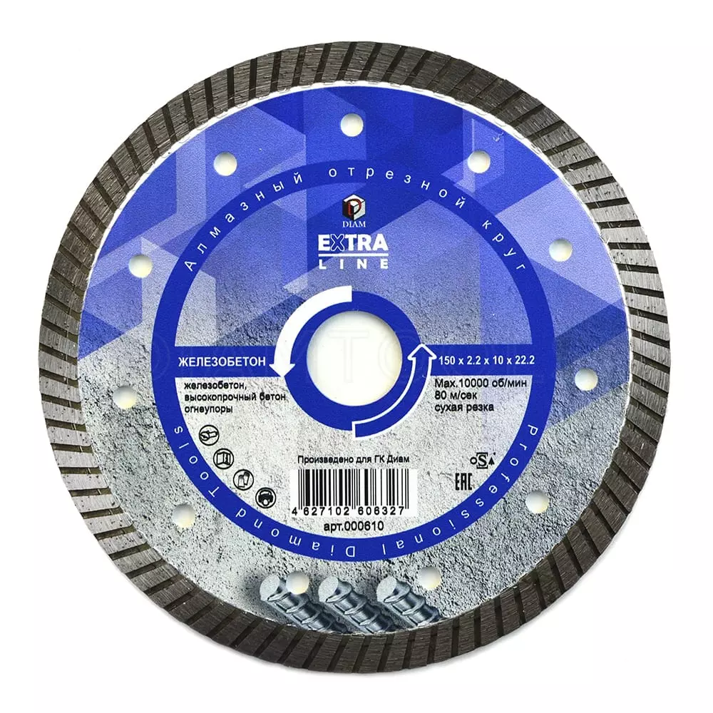 Алмазный диск DIAM Turbo Железобетон Extra Line 150x2.2x10x22.2 000610

