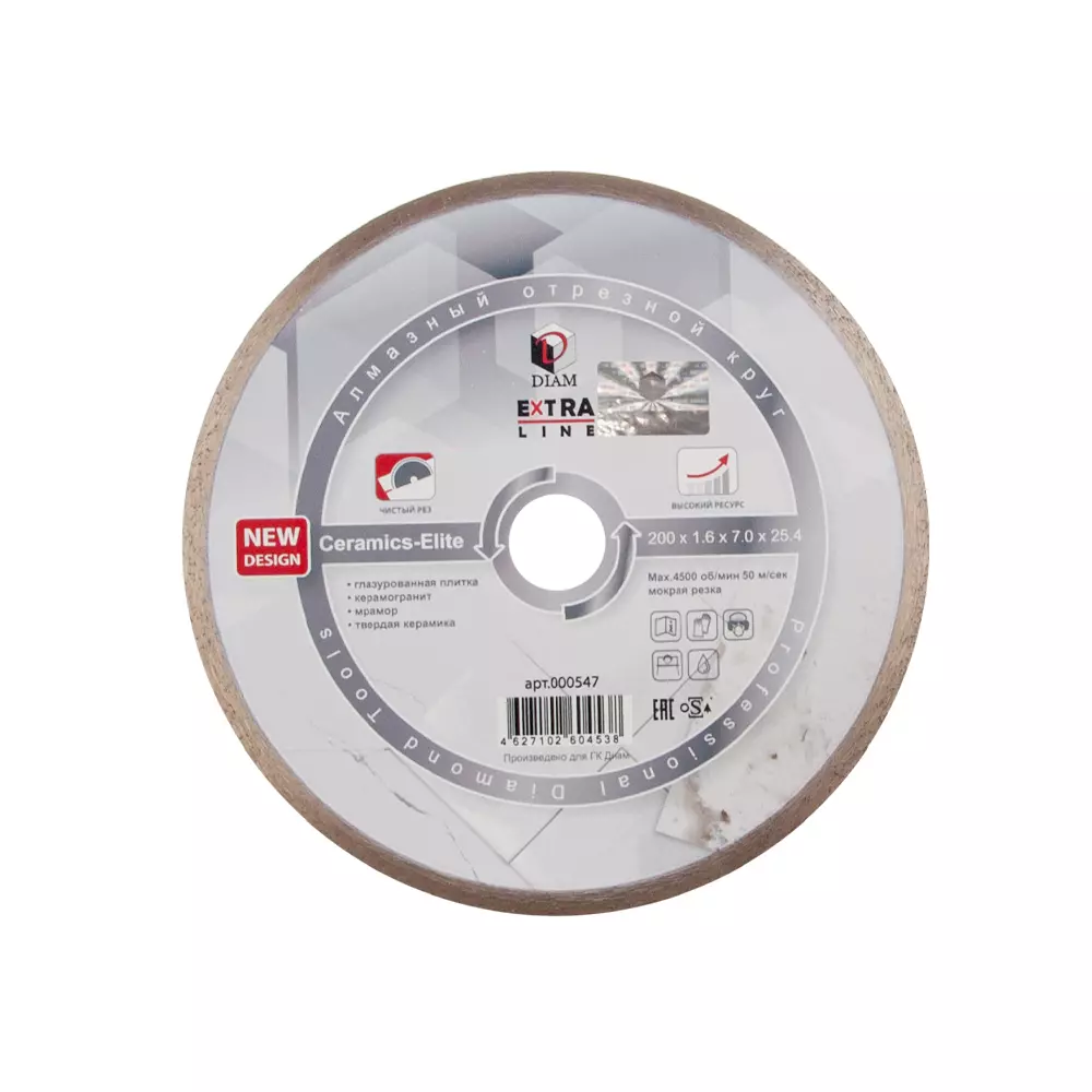 Алмазный диск DIAM Extra Line Ceramics-Elite 200x1.6x7.0x25,4 керамика 000547
