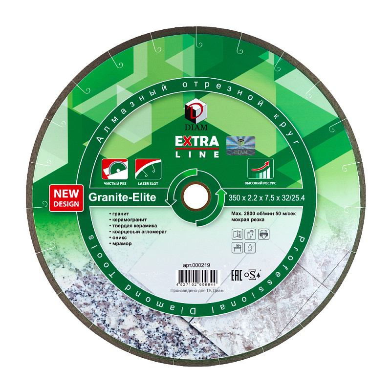 Алмазный отрезной диск DIAM Extra Line Granite-Elite 350x2.2x7.5x32/25,4 гранит 000219
