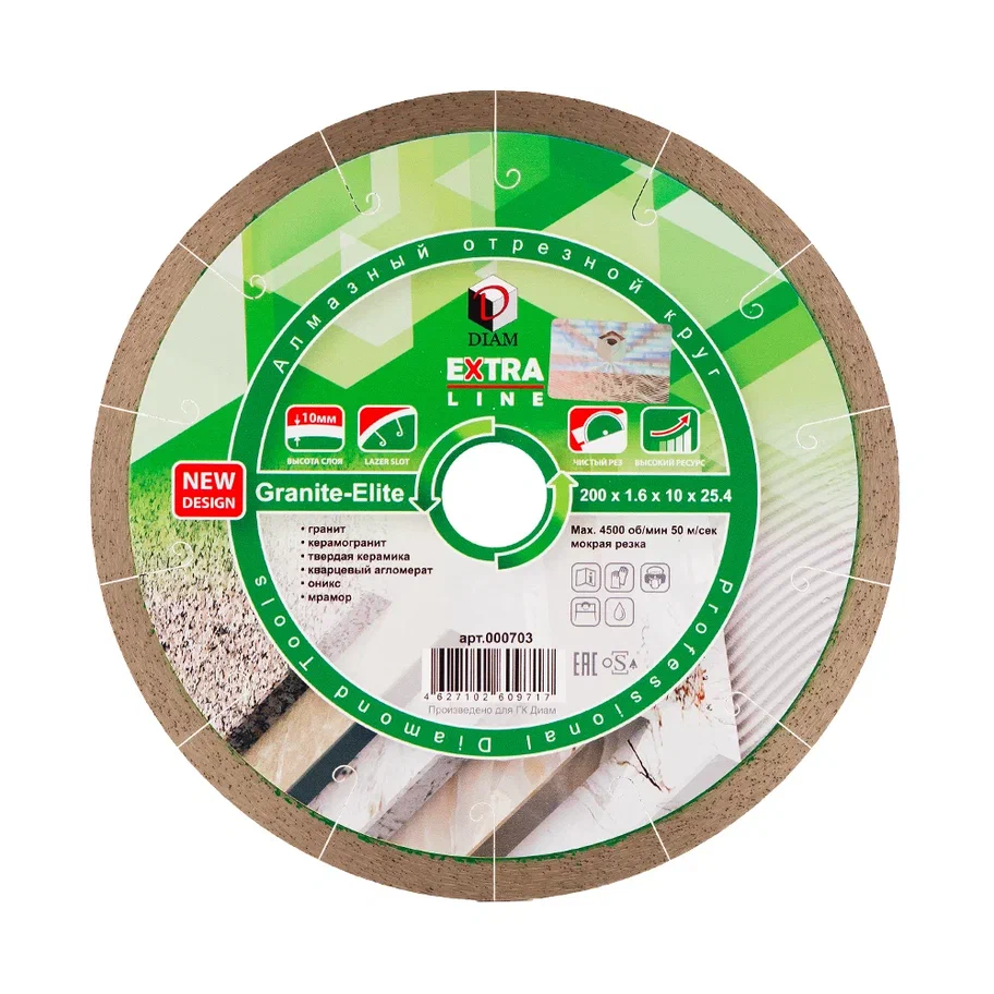 Алмазный диск DIAM Granite-Elite 200x1.6x10.0x25,4 гранит 000703
