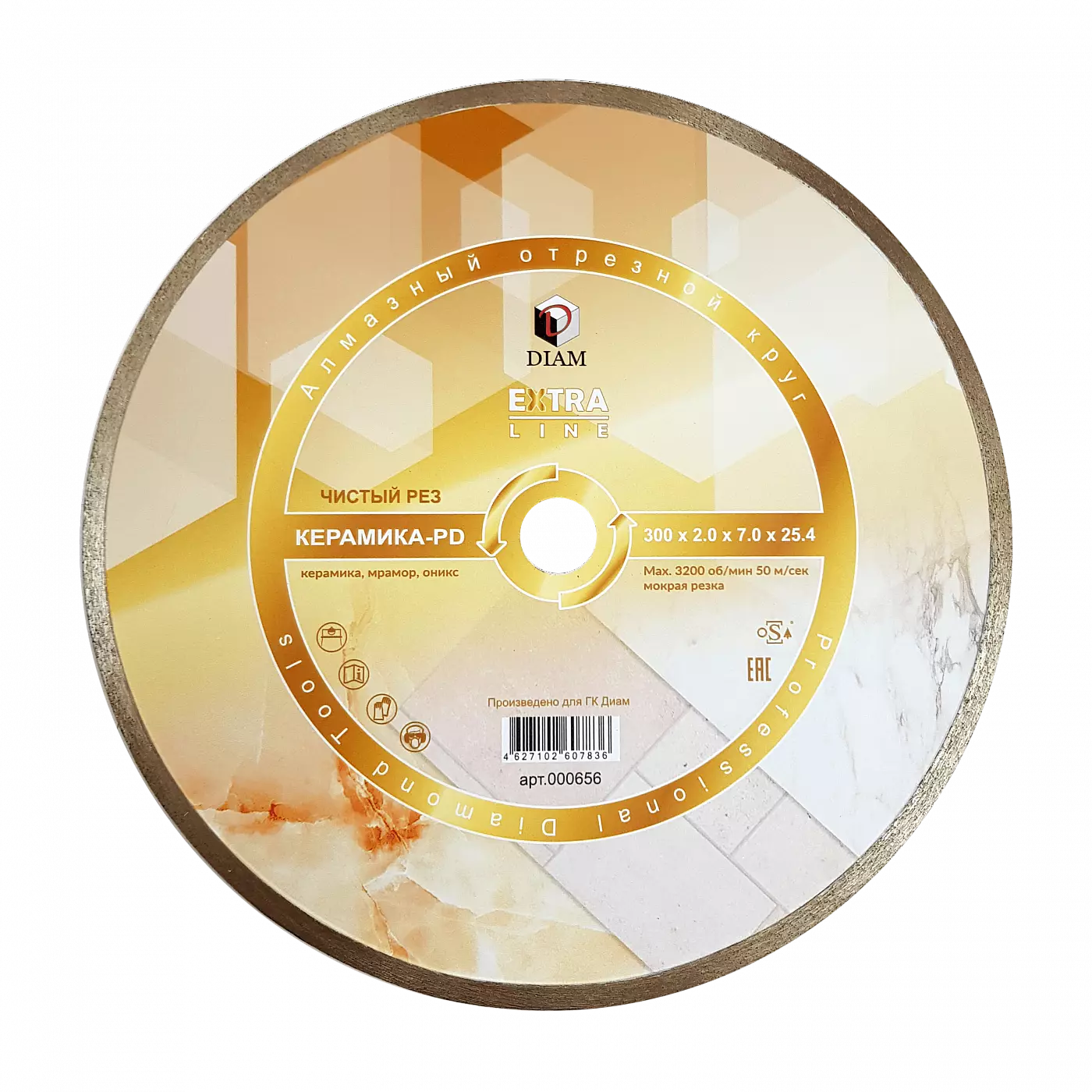 Алмазный диск DIAM керамика-PD Extra Line Ø300x2,0x7,0x25,4 000656
