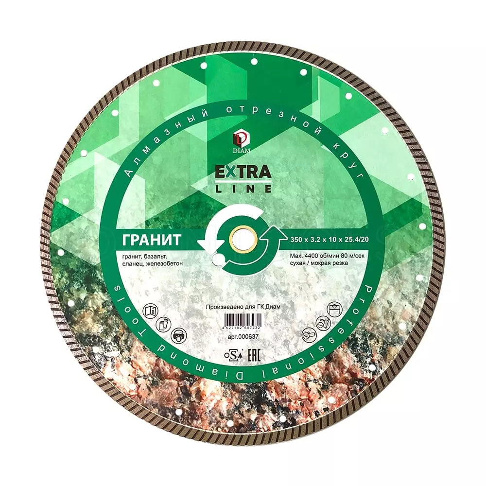 Алмазный отрезной диск DIAM Turbo гранит Extra Line 350x3,2x10x25,4/20 000637
