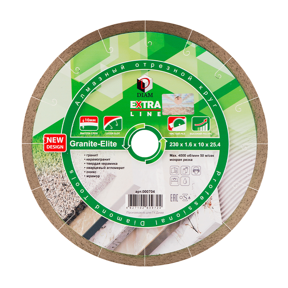 Алмазный диск DIAM Granite-Elite 230x1.6x10.0x25,4 гранит 000704
