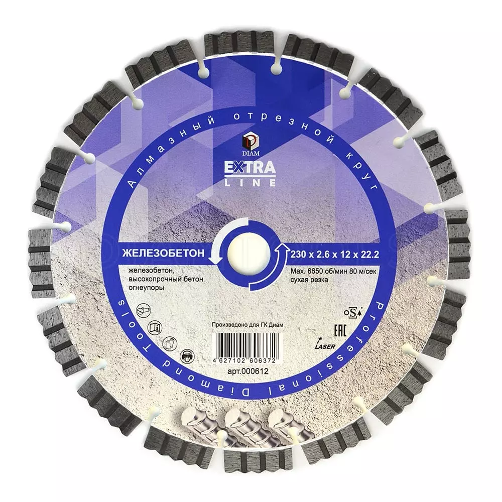Алмазный диск DIAM Железобетон Extra Line 230x2.6x12x22.2 000612
