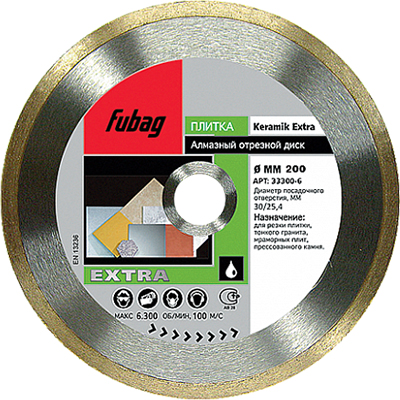 Алмазный диск Fubag Keramik Extra диам. 125/22.2
