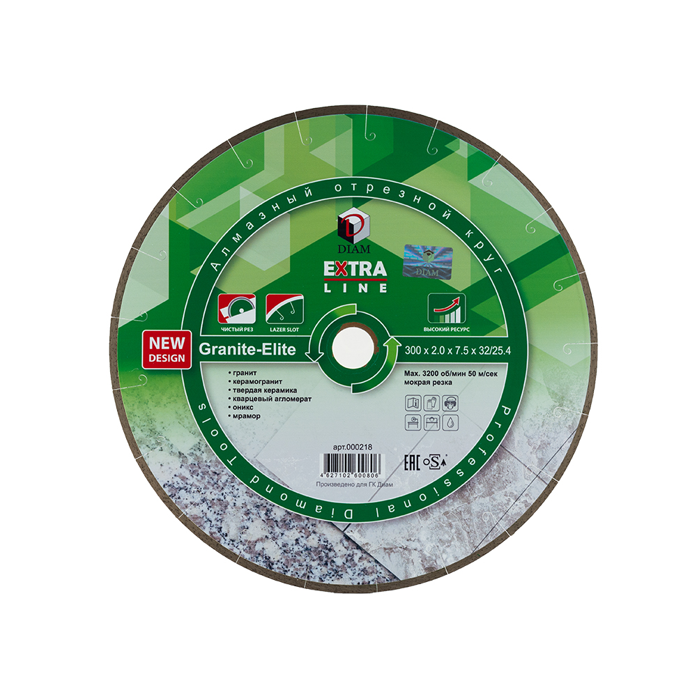 Алмазный диск DIAM Extra Line Granite-Elite 300x2.0x7.5x32/25,4 гранит 000218
