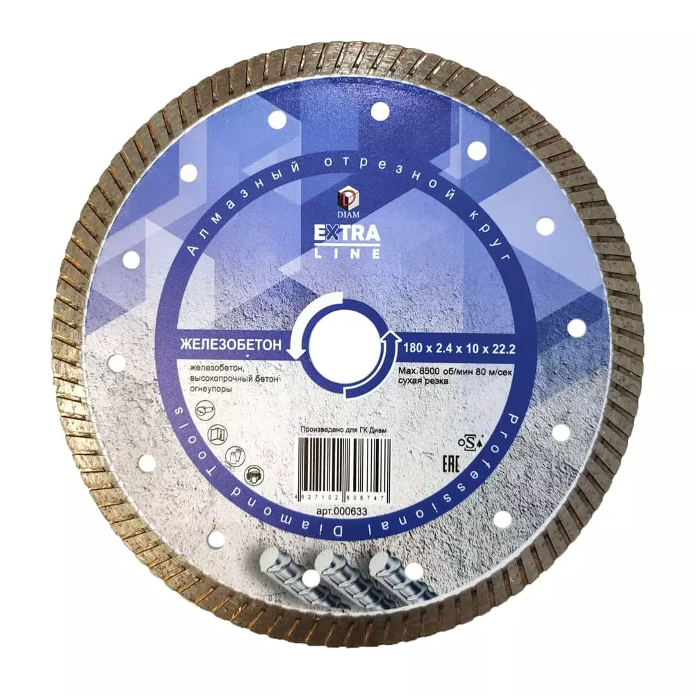 Алмазный диск DIAM Turbo Железобетон Extra Line 180x2.4x10x22.2 000633
