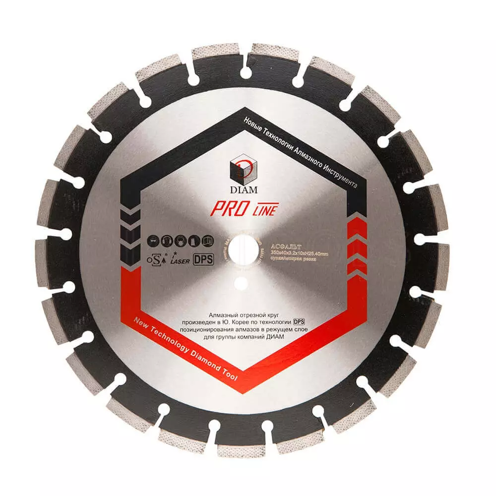 Алмазный диск DIAM Асфальт Pro Line 350x3.2x10x25.4 030630
