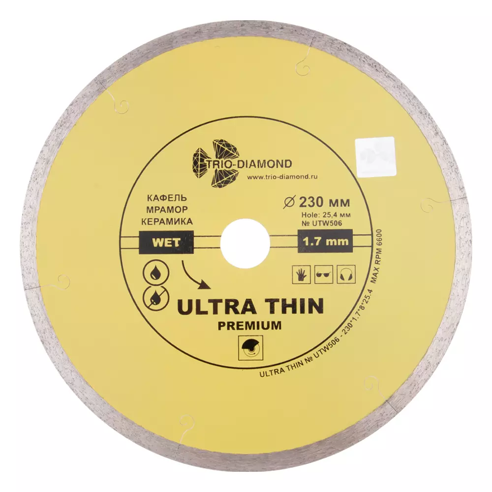 Алмазный диск Ultra Thin Expert/Premium 230х10х25.4х1,7 TRIO DIAMOND UTW506
