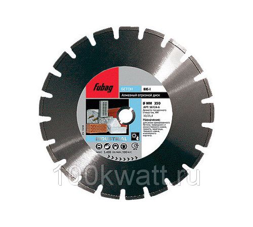 Алмазный диск Fubag BE-I диам. 500/30-25.4
