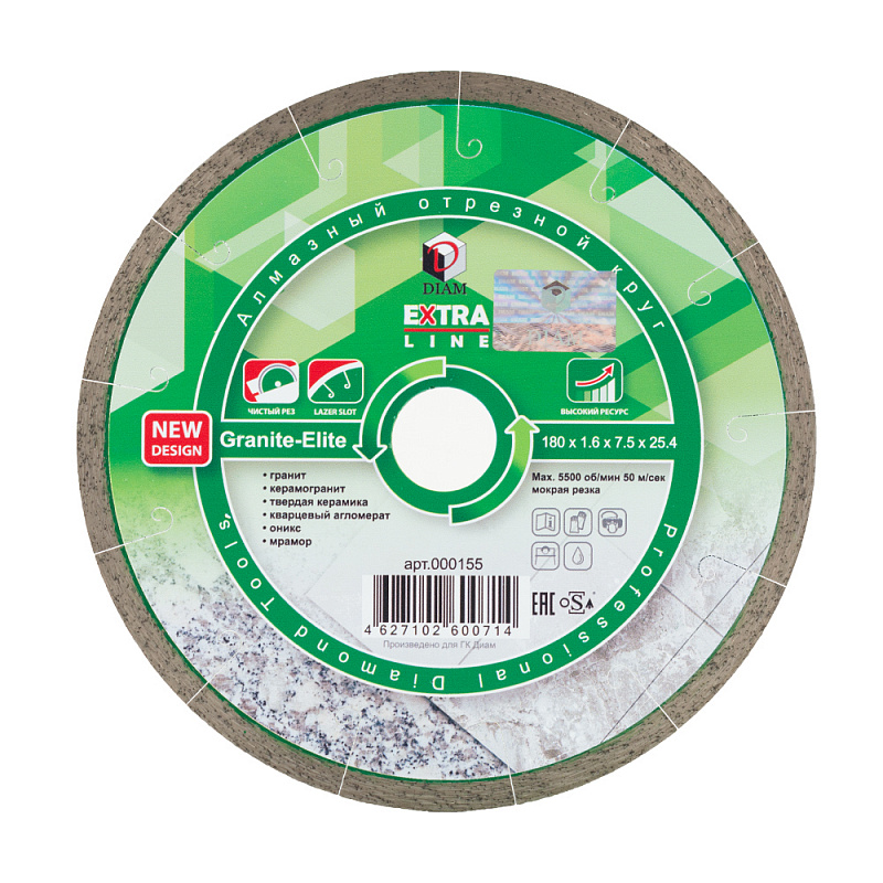 Алмазный диск (круг) DIAM Granite-Elite 180x1.6x7.5x25.4 гранит 000155
