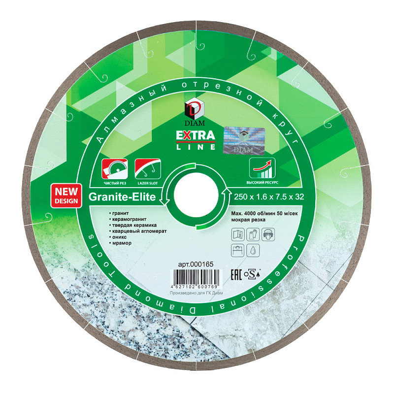 Алмазный диск (круг) DIAM Granite-Elite 250x1.6x7.5x32 гранит 000165
