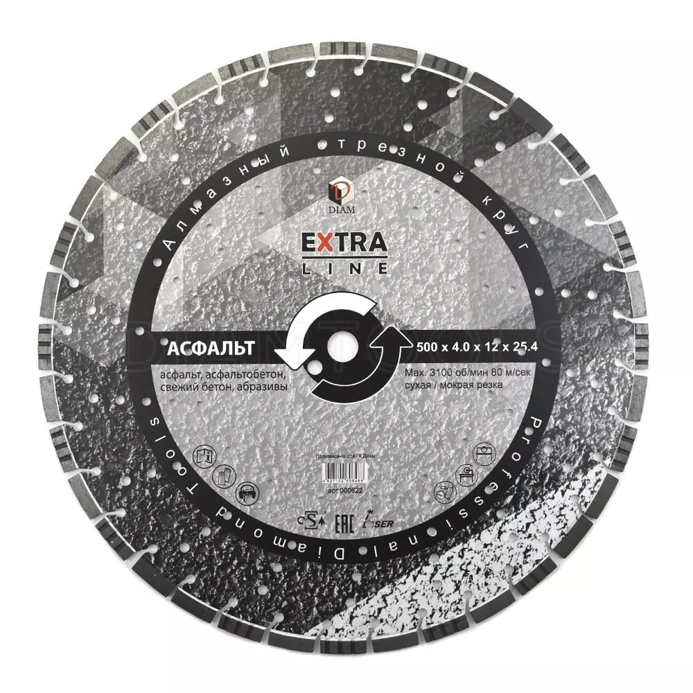 Алмазный диск DIAM Асфальт Extra Line 500x4.0x12x25.4 000622
