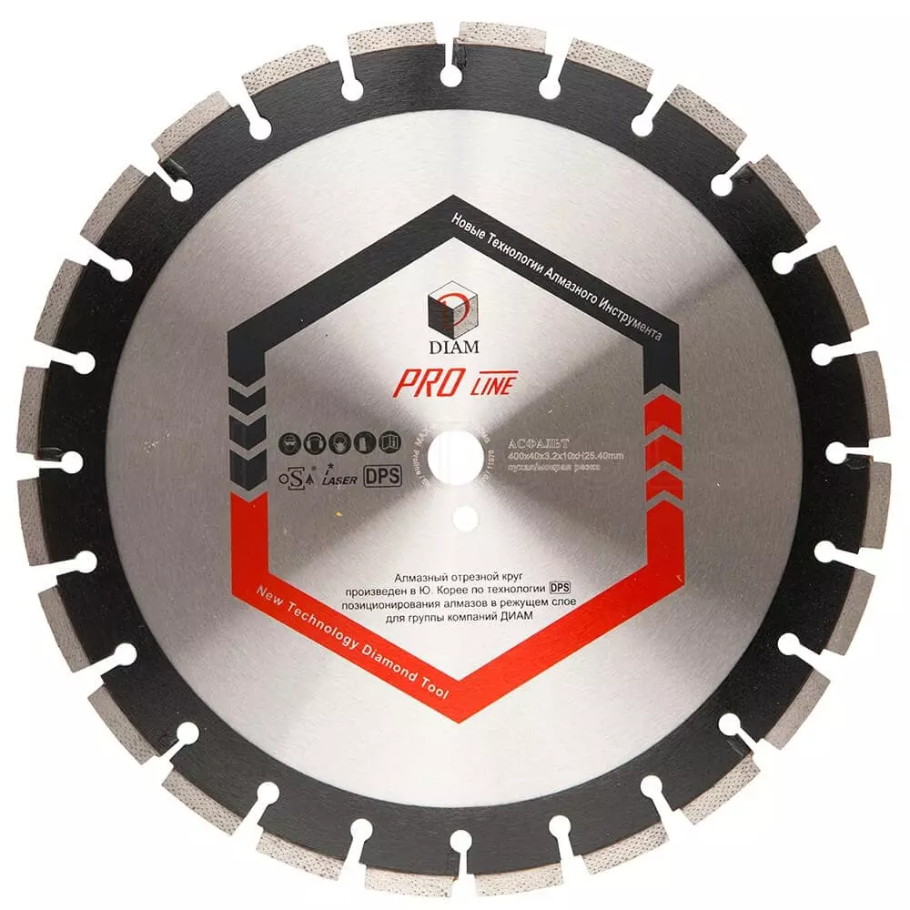 Алмазный диск DIAM Асфальт Pro Line 400x3.2x10x25.4 030631
