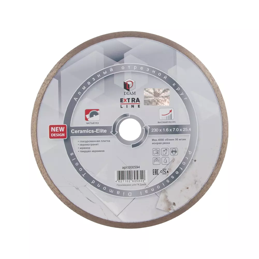 Алмазный диск DIAM Extra Line Ceramics-Elite 230x1.6x7.0x25,4 керамика 000594
