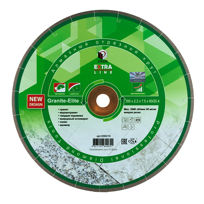 Алмазный диск DIAM Granite-Elite 350x2.2x7.5x60/25,4 гранит 000415

