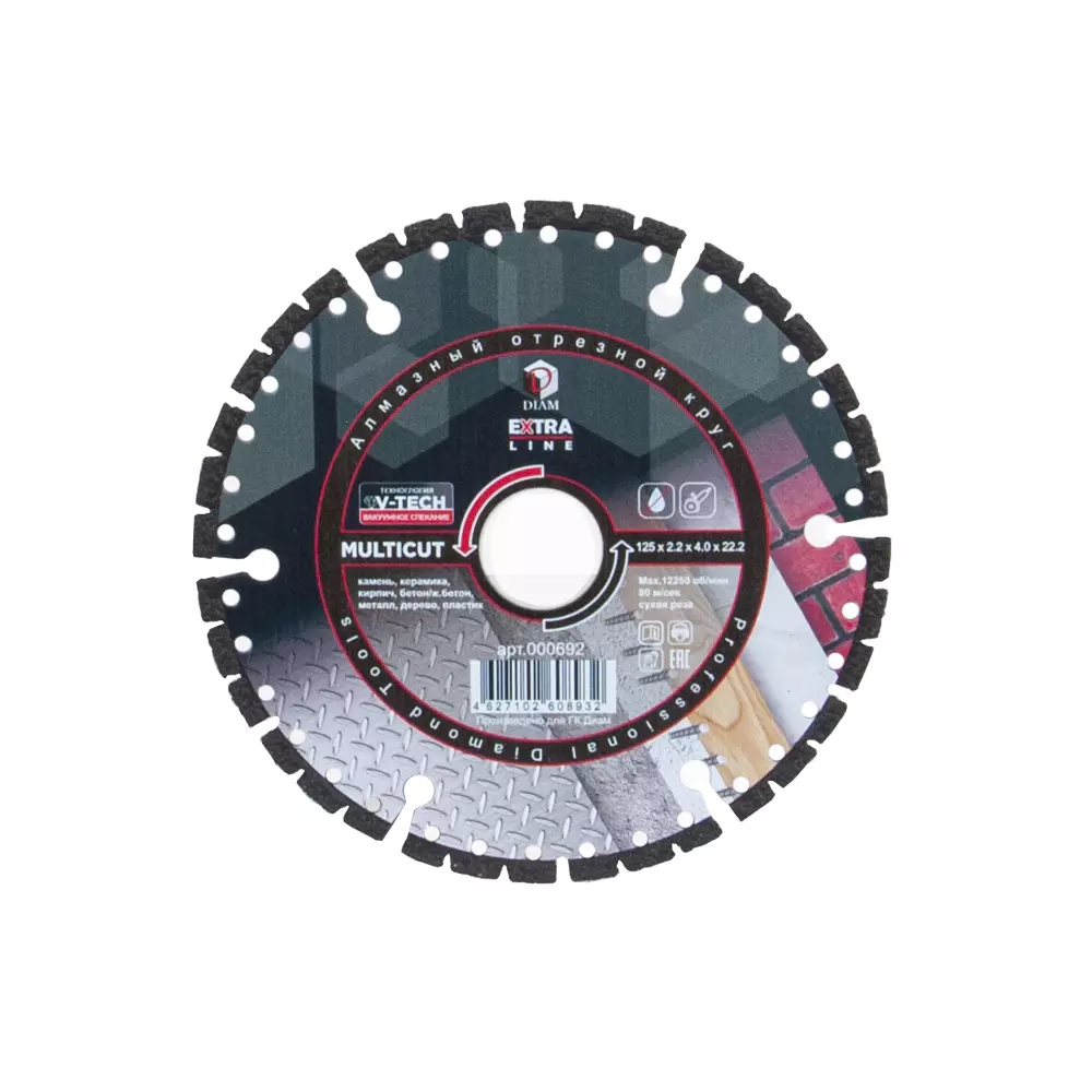 Алмазный диск DIAM Multicut Extra Line 125х2,2х4,0х22,2 000692
