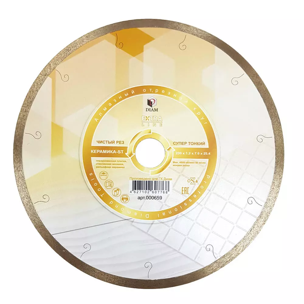 Алмазный диск DIAM керамика-ST Extra Line Ø230x1,2x7,0x25,4 000659

