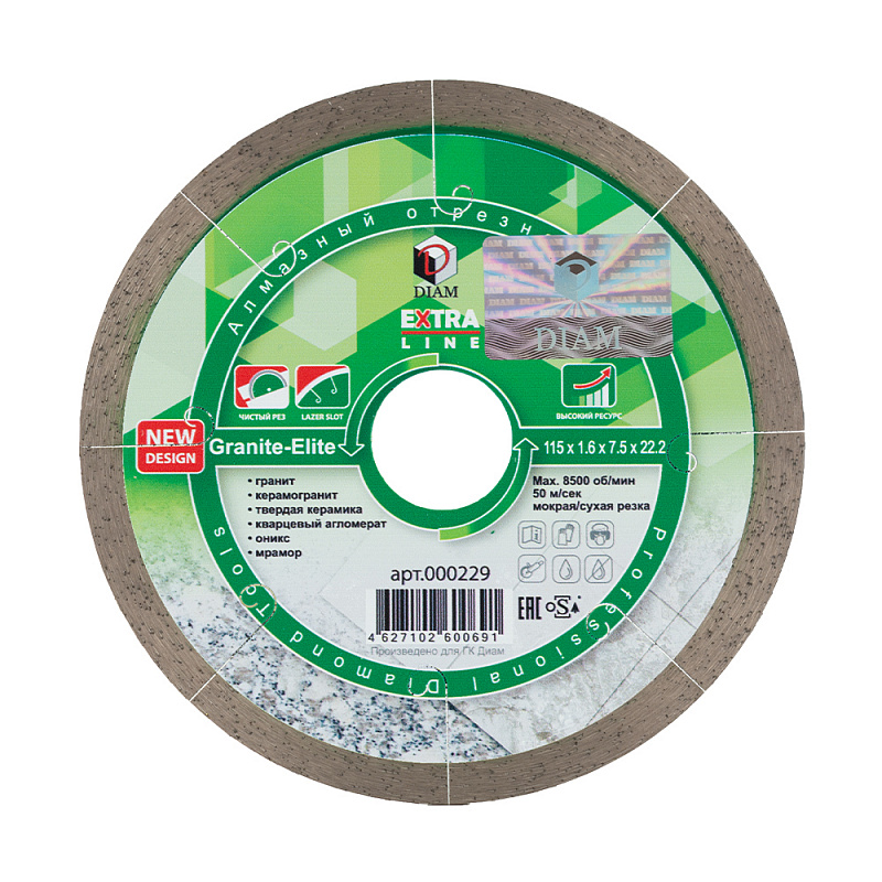 Алмазный диск (круг) DIAM Granite-Elite 115x1.6x7.5x22.2 гранит 000229
