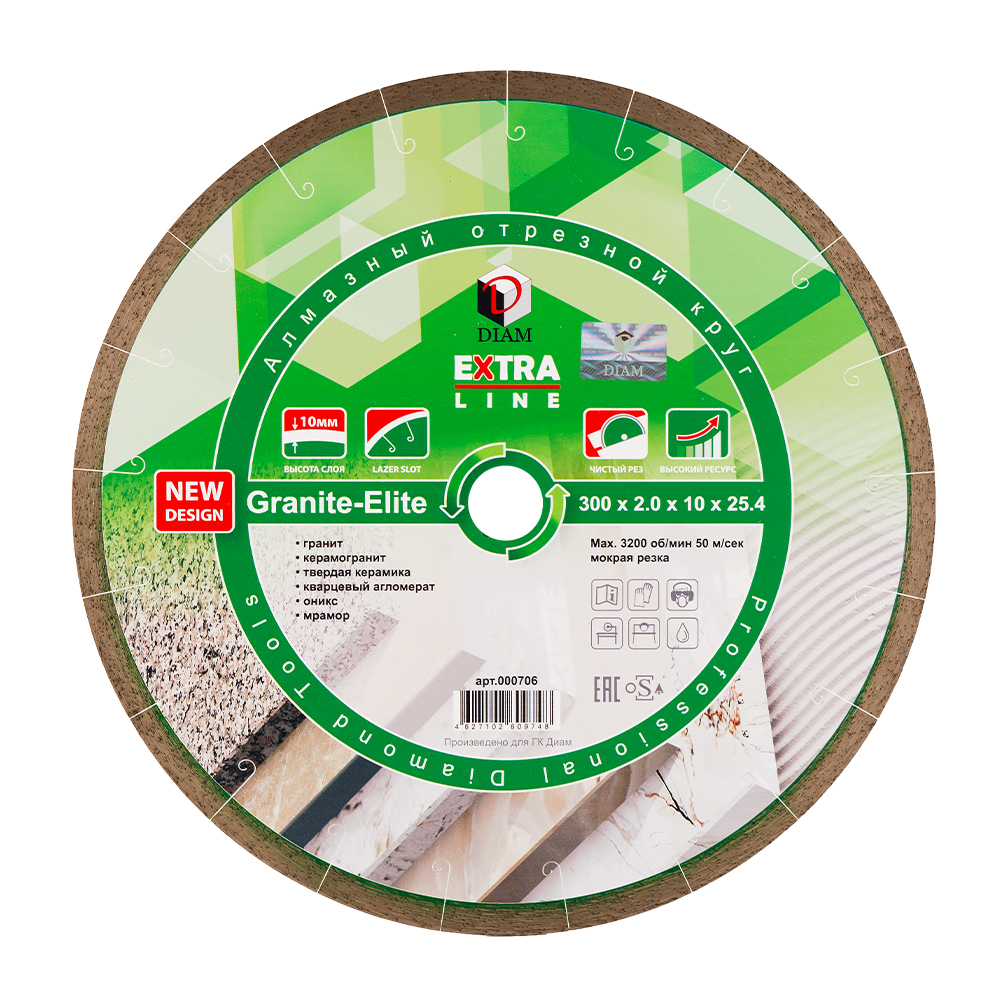 Алмазный диск DIAM Granite-Elite 300x2.0x10.0x25,4 гранит 000706

