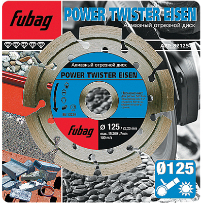 Алмазный диск Fubag Power Twister Eisen диам. 230/22.2
