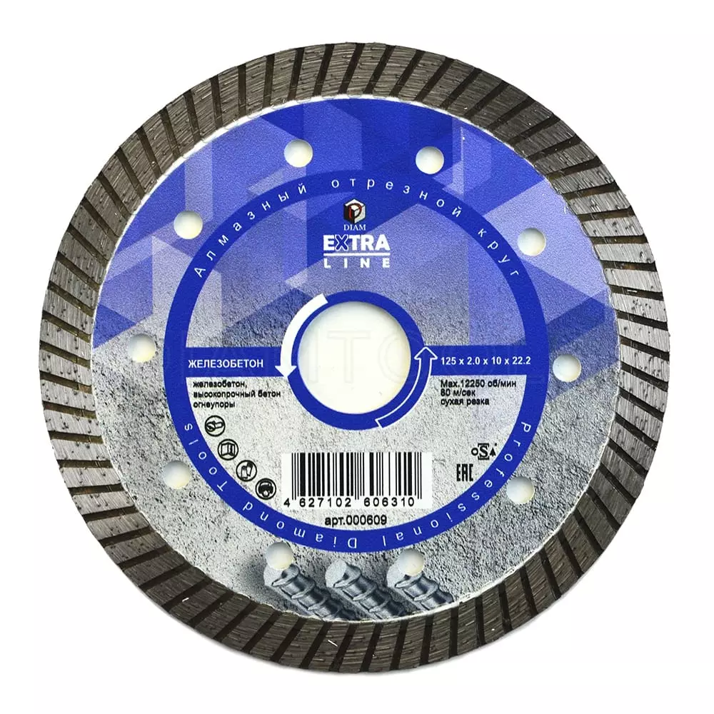 Алмазный диск DIAM Turbo Железобетон Extra Line 125x2.0x10x22.2 000609
