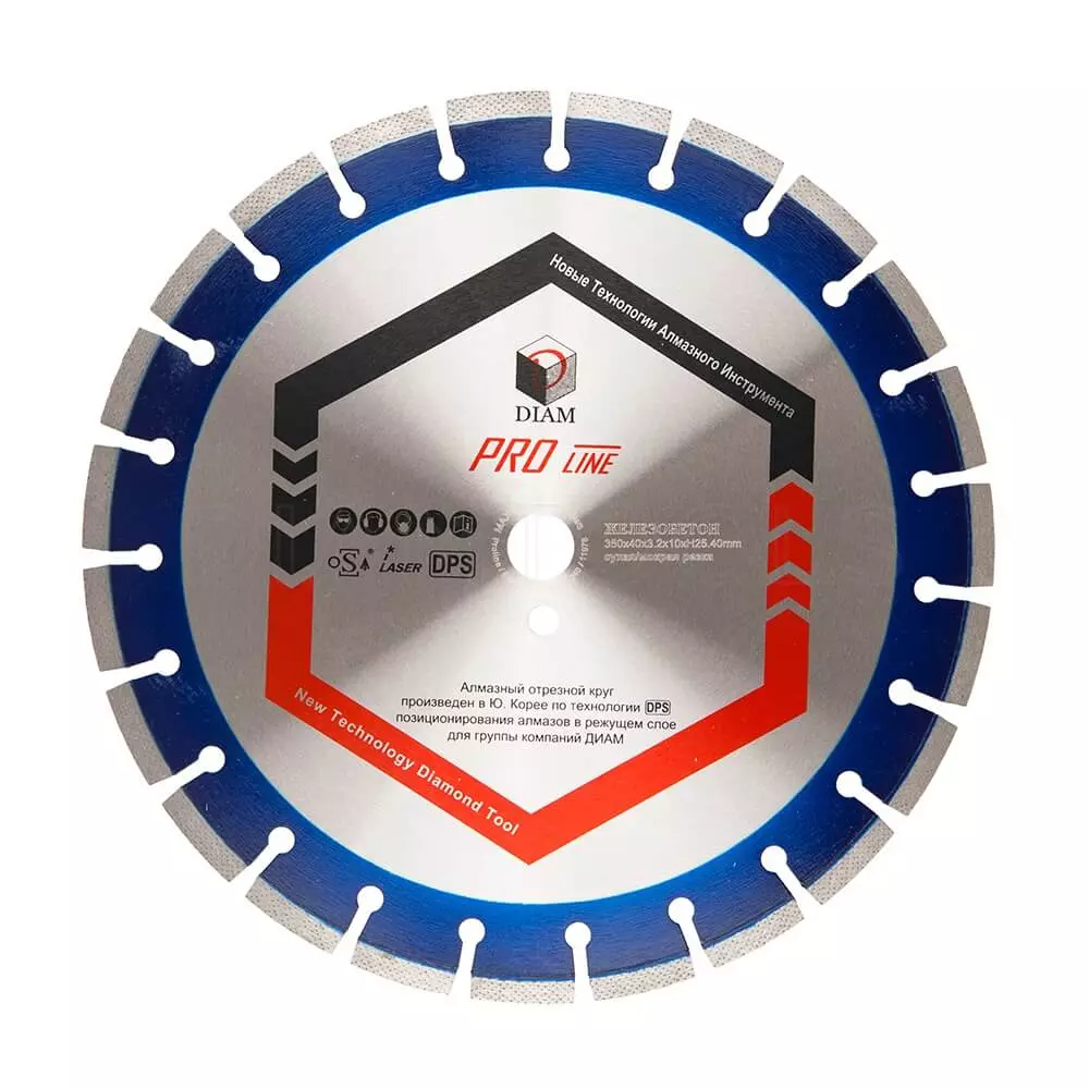 Алмазный отрезной диск DIAM Железобетон Pro Line 350x3.2x10x25.4 030634
