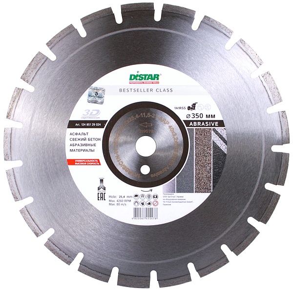 Диск алмазный DISTAR 350х25,4 Bestseller Abrasive
