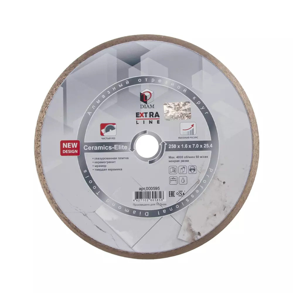 Алмазный диск DIAM Extra Line Ceramics-Elite 250x1.6x7.0x25,4 керамика 000595
