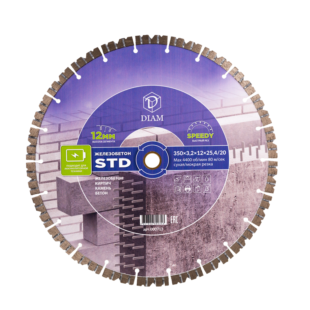 Сегментный алмазный диск DIAM STD 350x3.2x12x25,4/20 железобетон 000713
