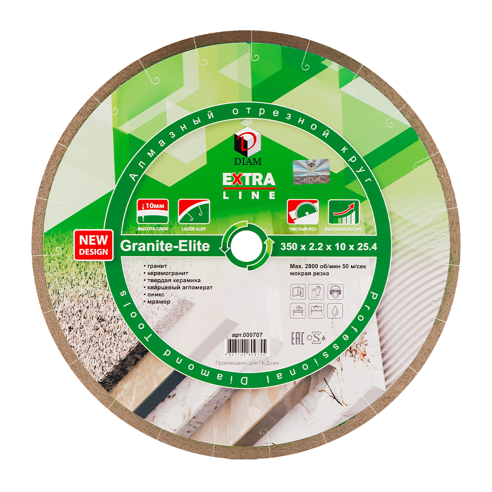Алмазный диск DIAM Granite-Elite 350x2.2x10.0x25,4 гранит 000707
