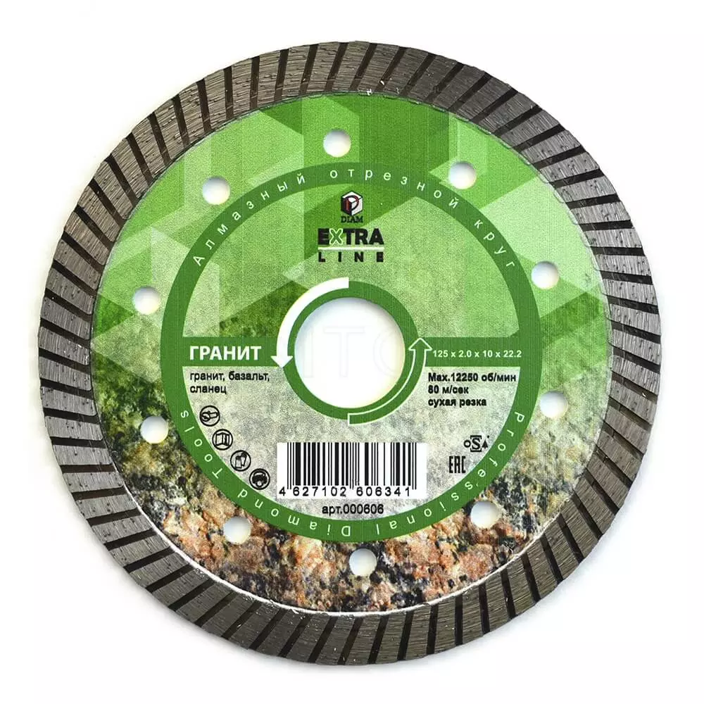 Алмазный диск DIAM Гранит Extra Line 125x2.0x10x22.2 000606
