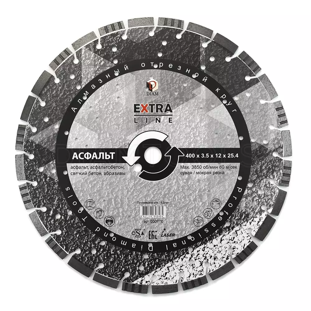 Алмазный диск DIAM Асфальт Extra Line 400x3.5x12x25.4 000620
