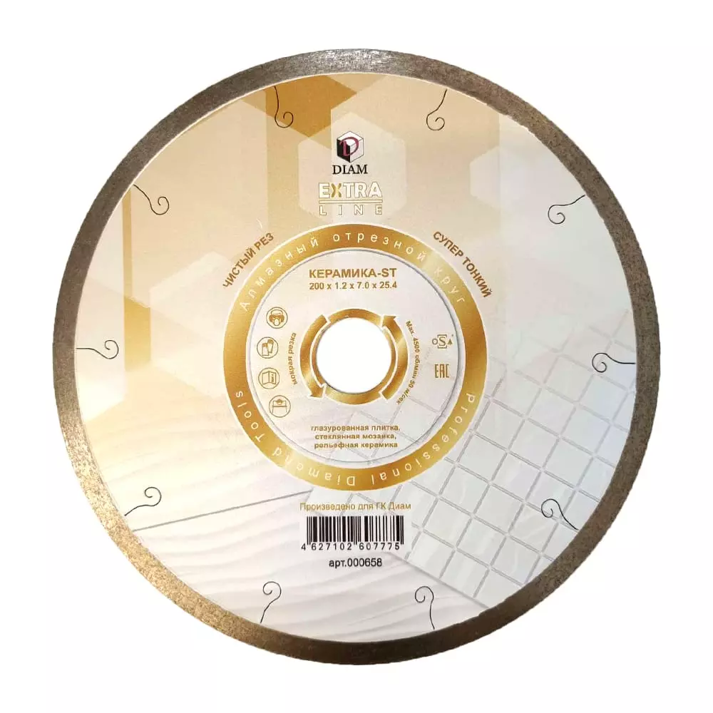 Алмазный диск DIAM керамика-ST Extra Line Ø200x1,2x7,0x25,4 000658
