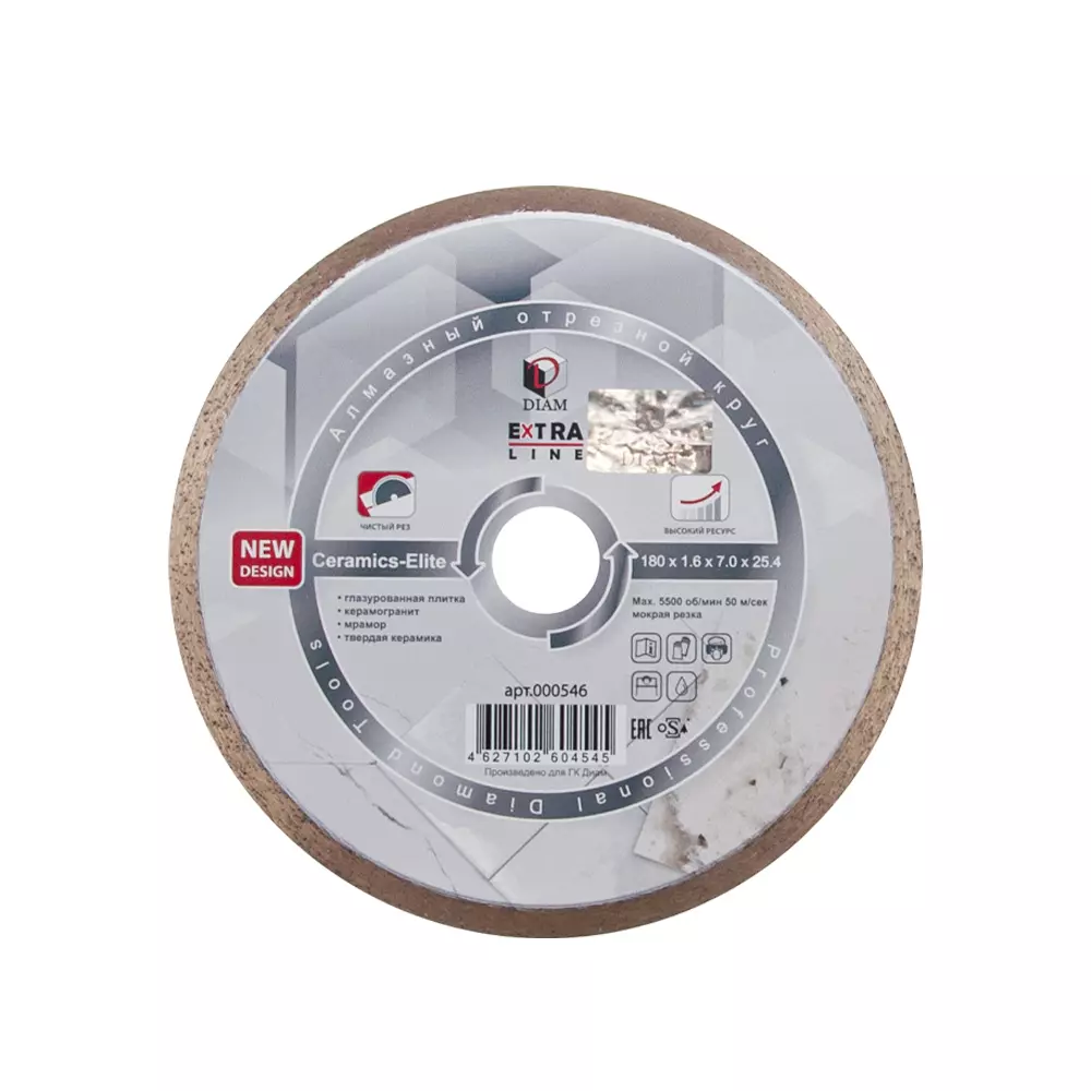 Алмазный диск DIAM Extra Line Ceramics-Elite 180x1.6x7.0x25,4 керамика 000546

