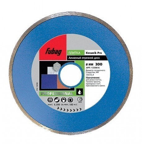 Алмазный диск Fubag Keramik Pro 180
