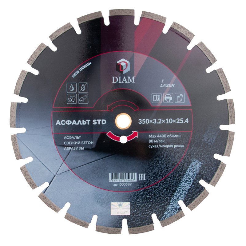 Алмазный отрезной диск DIAM Асфальт STD 350х3.2х10х25.4 000589
