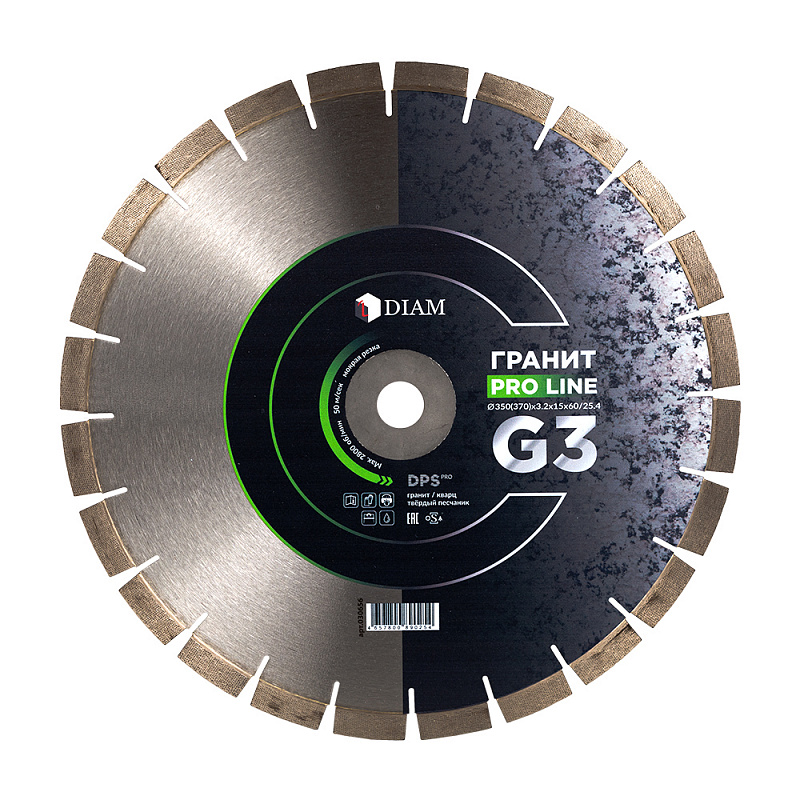 Сегментный алмазный диск DIAM ГРАНИТ PRO LINE G3 350(370)х3,2х15х60/25,4 030656
