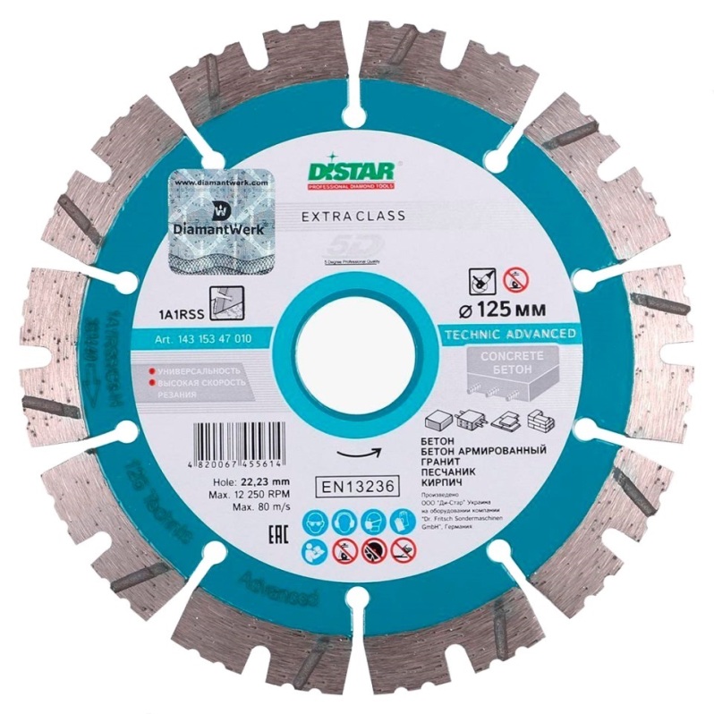 Диск алмазный DISTAR 350х32 Technic Advansed сегмент 143 203 47 025 SE 60 H
