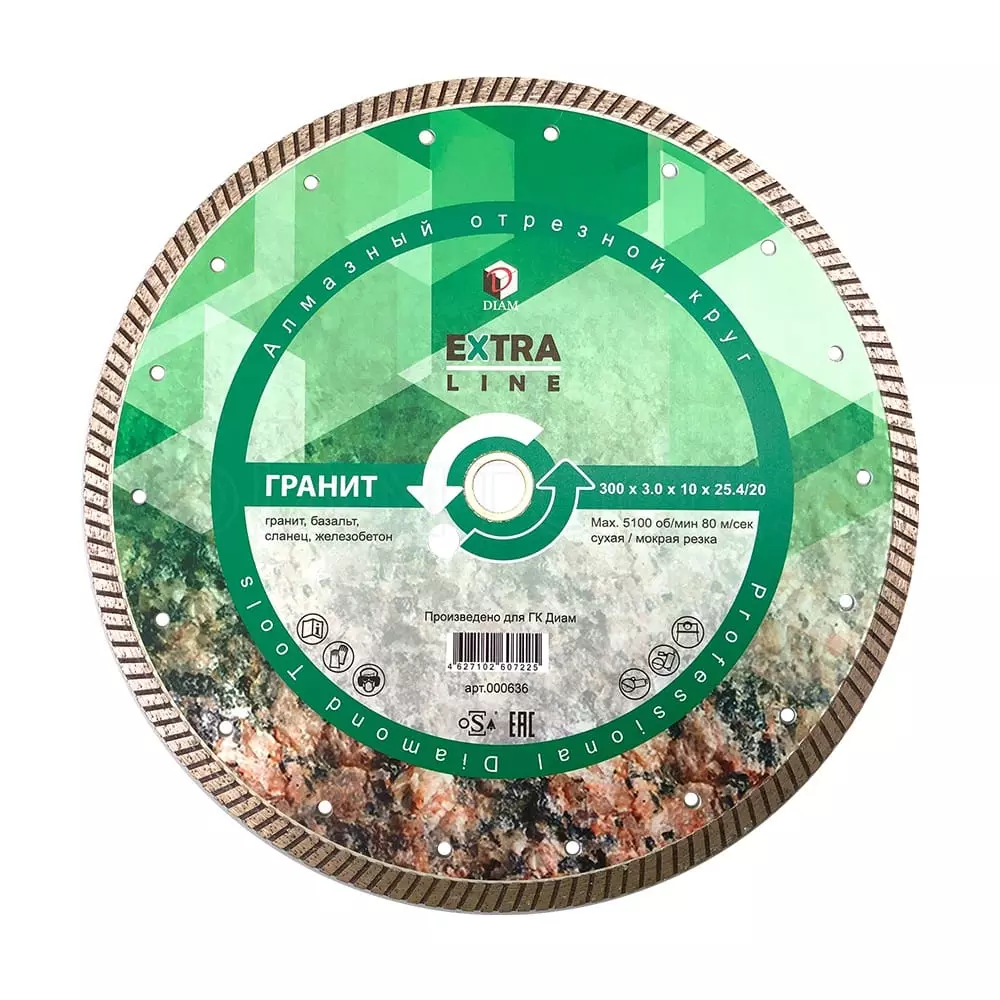 Алмазный диск DIAM Turbo гранит Extra Line 300x3,0x10x25,4/20 000636
