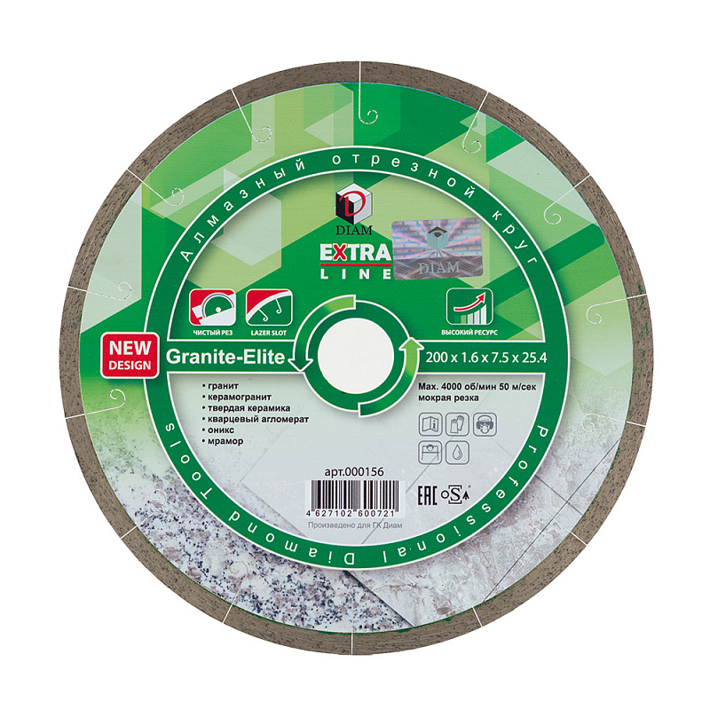 Алмазный диск (круг) DIAM Granite-Elite 200x1.6x7.5x25.4 гранит 000156
