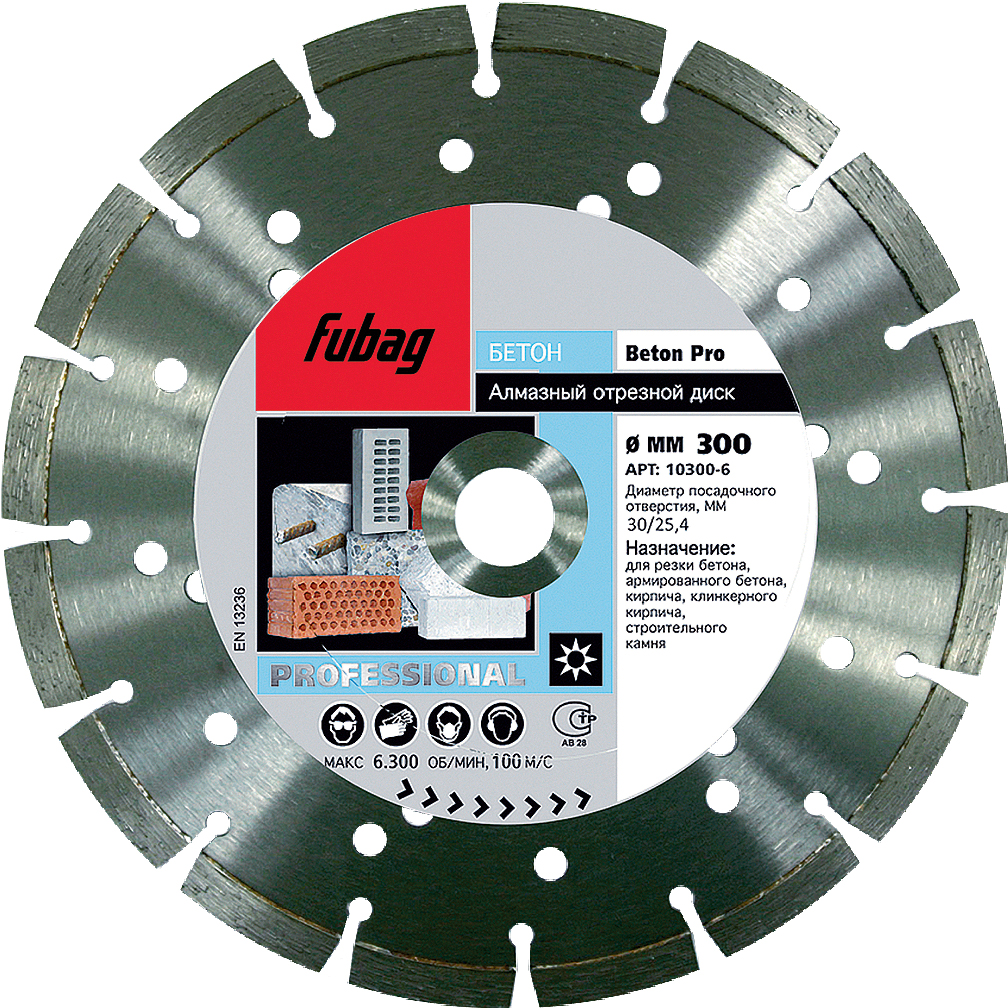Алмазный диск Fubag Beton Pro  диам. 140/30.0 мм (для FB-40)
